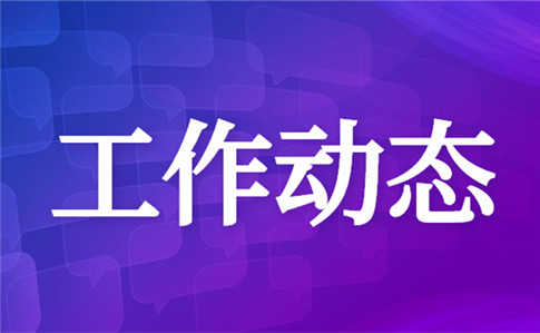 重拳出击!耒阳市、洞口县依法查处违规直播短视频账号