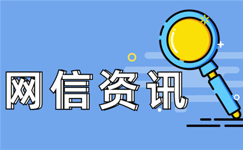 相亲还是诈骗——部分网络婚恋交友平台陷阱重重