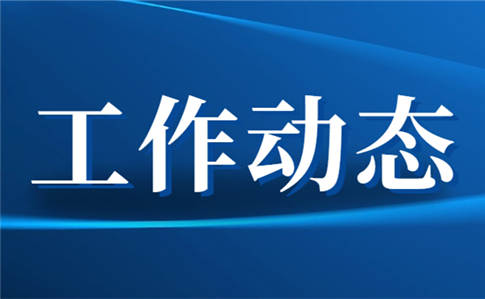 履行网络安全主体责任不力，邵阳市大祥区一企业被依法处罚