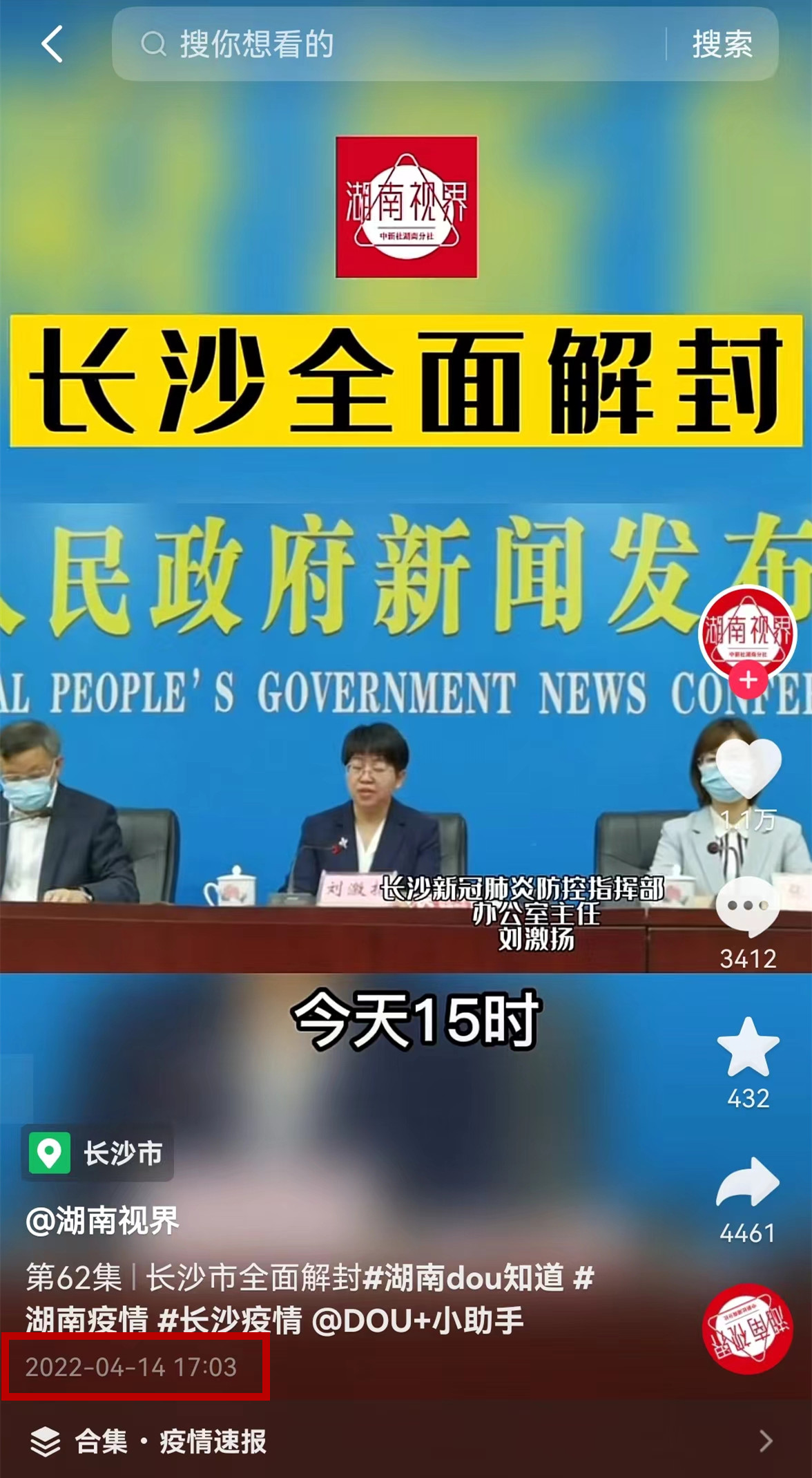 微信图片_20221205183414_副本