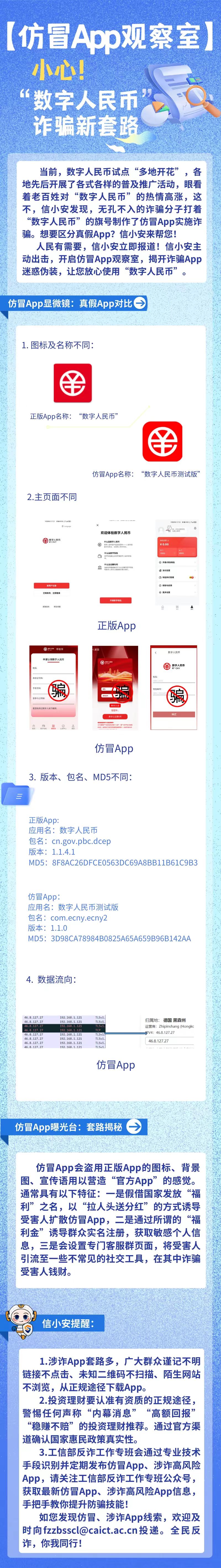 833e7c9bd48c4417d670b5ca56ed4614_a3e4c6864c9aeb9dd03865d3522be1f3